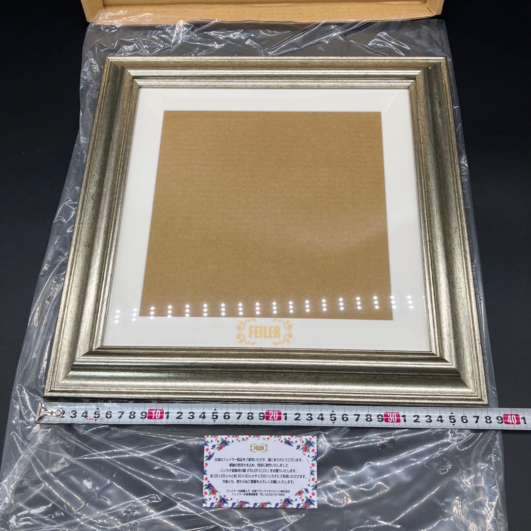 FEILER シルバー　額縁　ロゴ入り　フェイラー　額　フレーム　希少　未使用