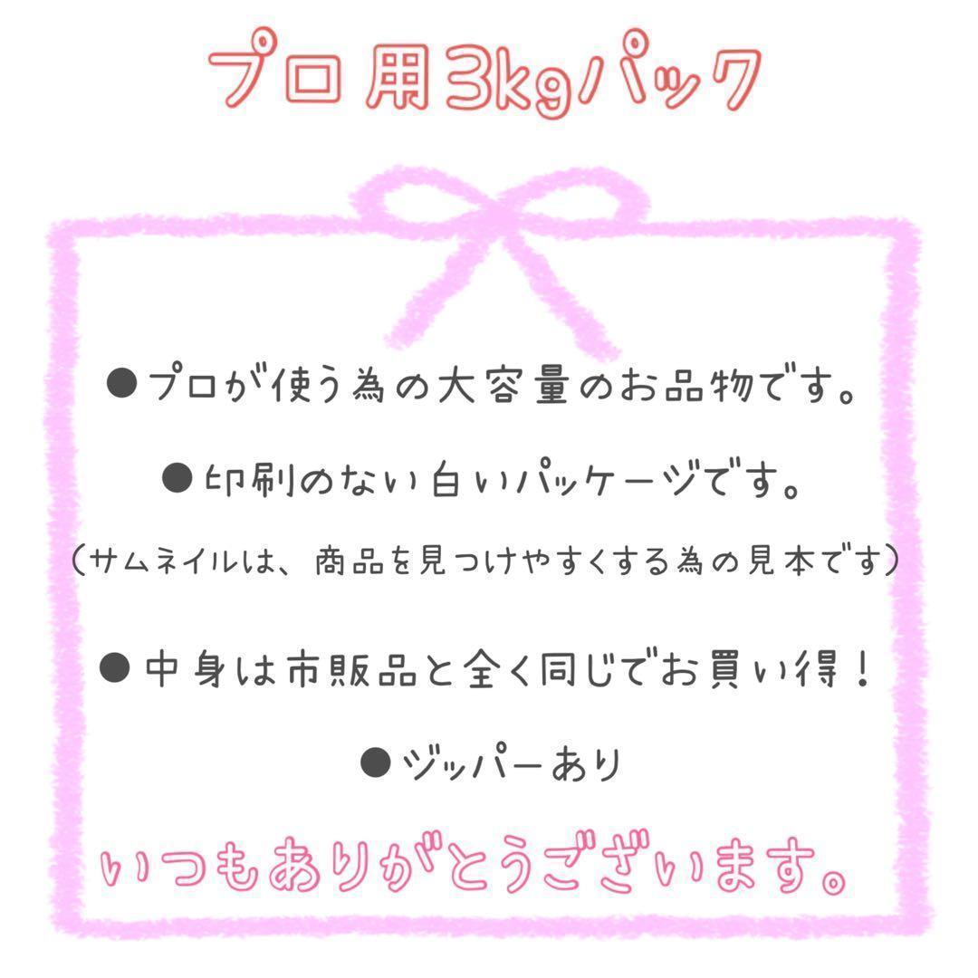 ニュートロ　シュプレモ　成猫用チキン&サーモン 3kg×4袋②
