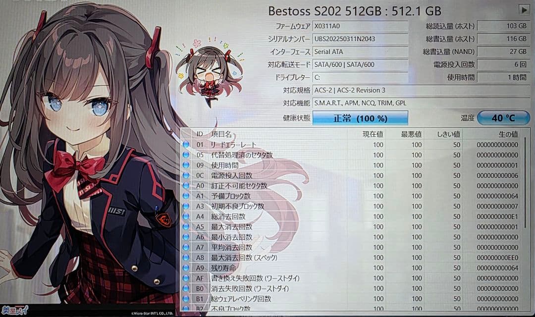 ぼ*の様 高性能Core i7搭載ノートPC！大容量メモリ12GB！SSD 51