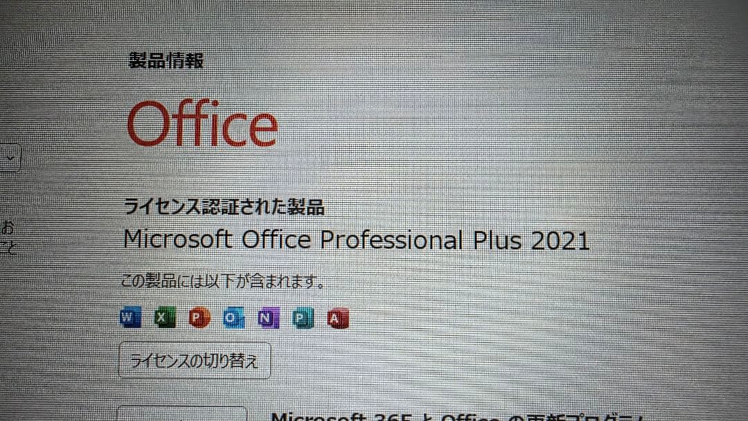 ぼ*の様 高性能Core i7搭載ノートPC！大容量メモリ12GB！SSD 51