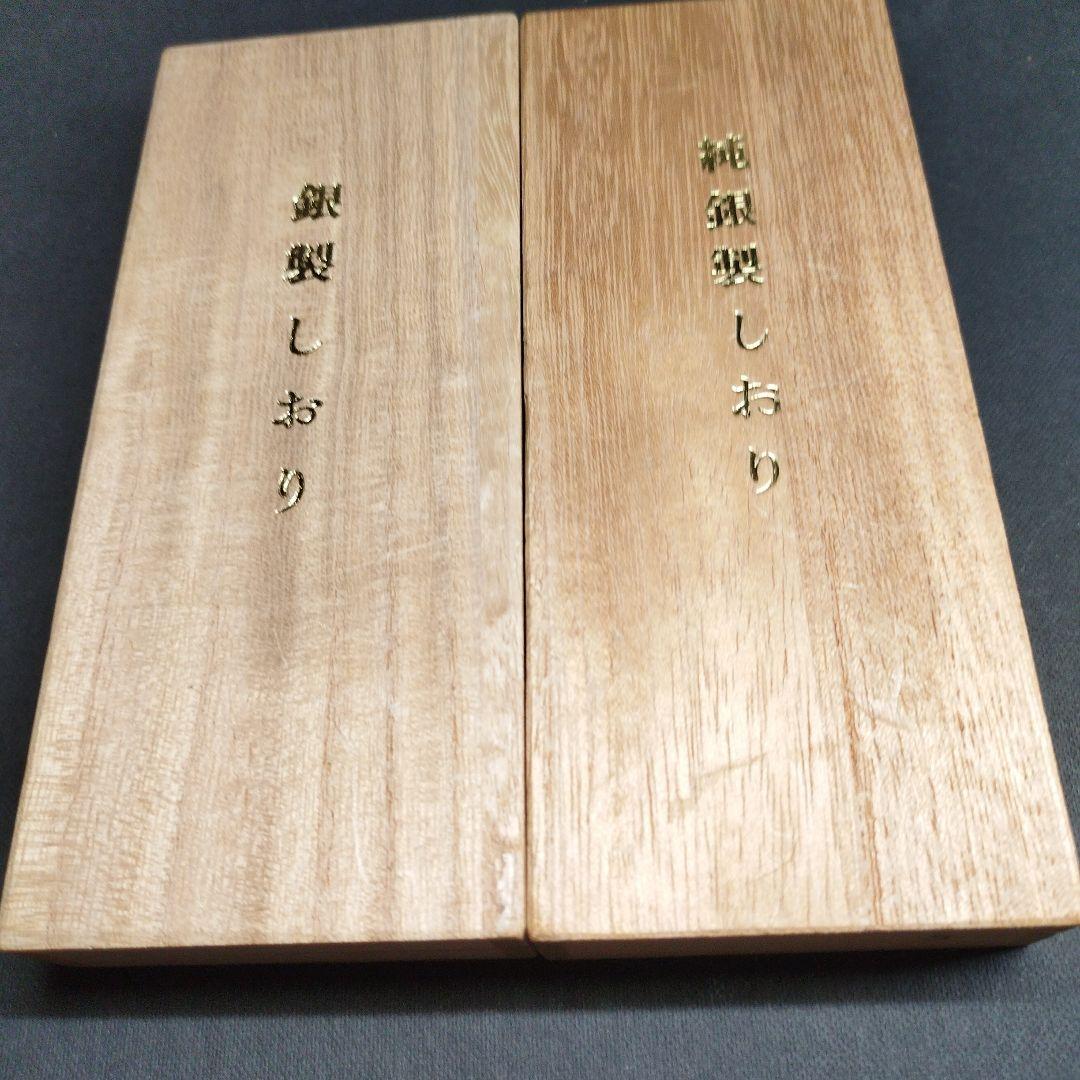 イチゴです　　　 栞２本と小判のセット