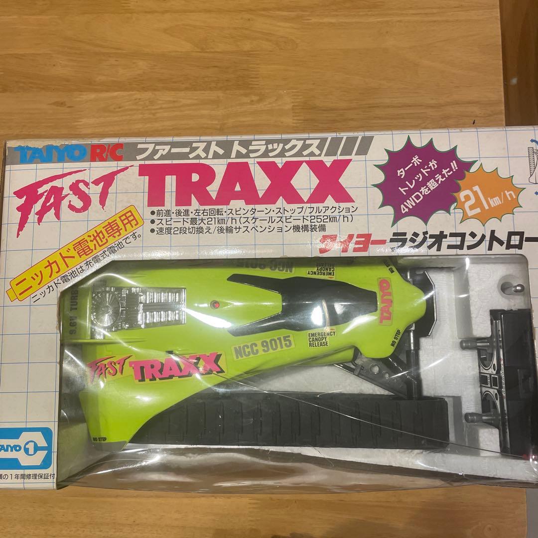 タイヨーＲ／Cファーストトラックス