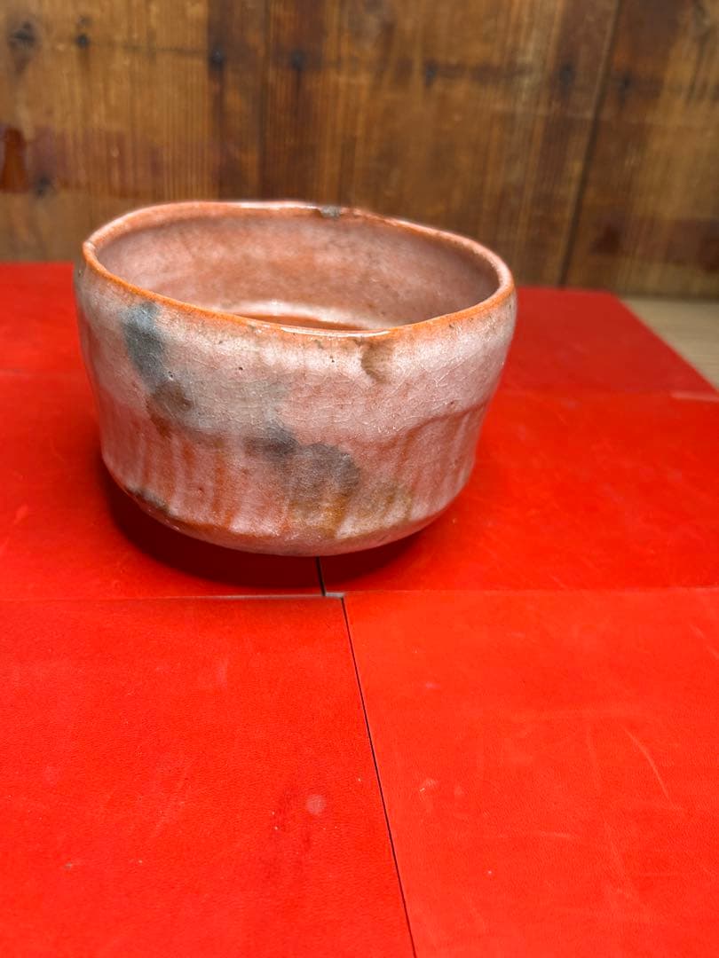 楽吉左衛門　赤茶碗