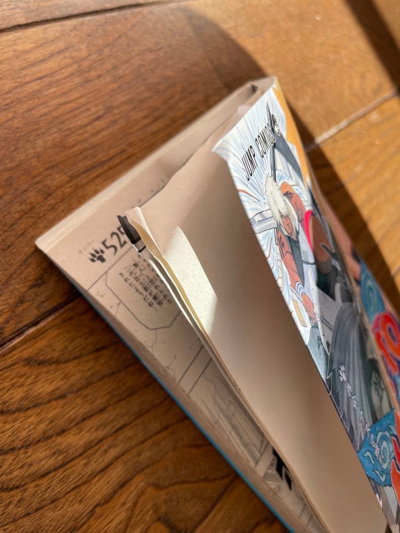 【1/18以降発送】NARUTO ナルト　少年漫画 全巻セット