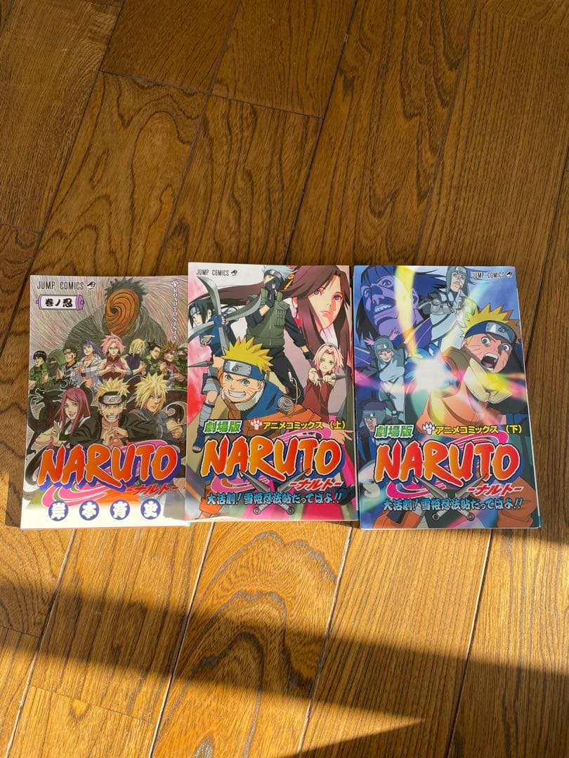 【1/18以降発送】NARUTO ナルト　少年漫画 全巻セット