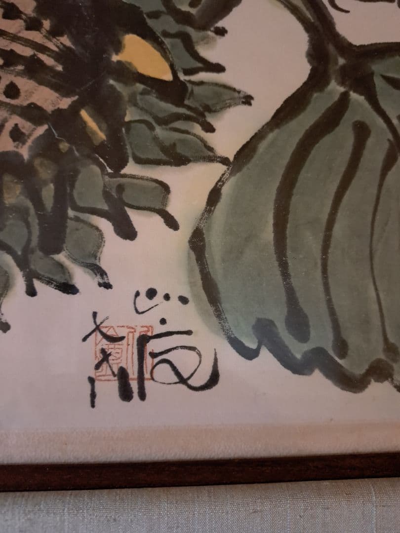 【けいちゃんさま専用】ひまわりと農村二枚セット