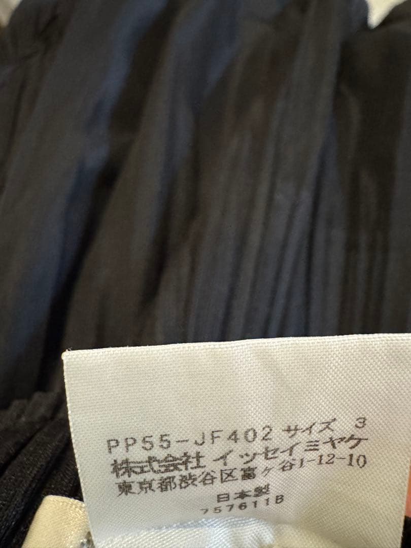 あ*い様 PLEATS PLEASE ISSEY MIYAKE サイズ3