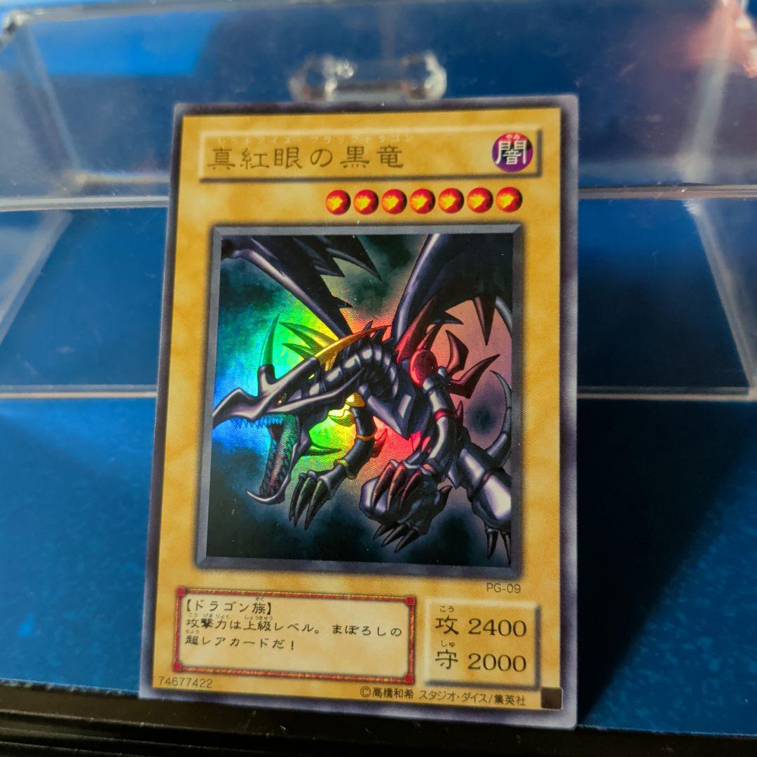 遊戯王　『２期格安まとめ売り☆』