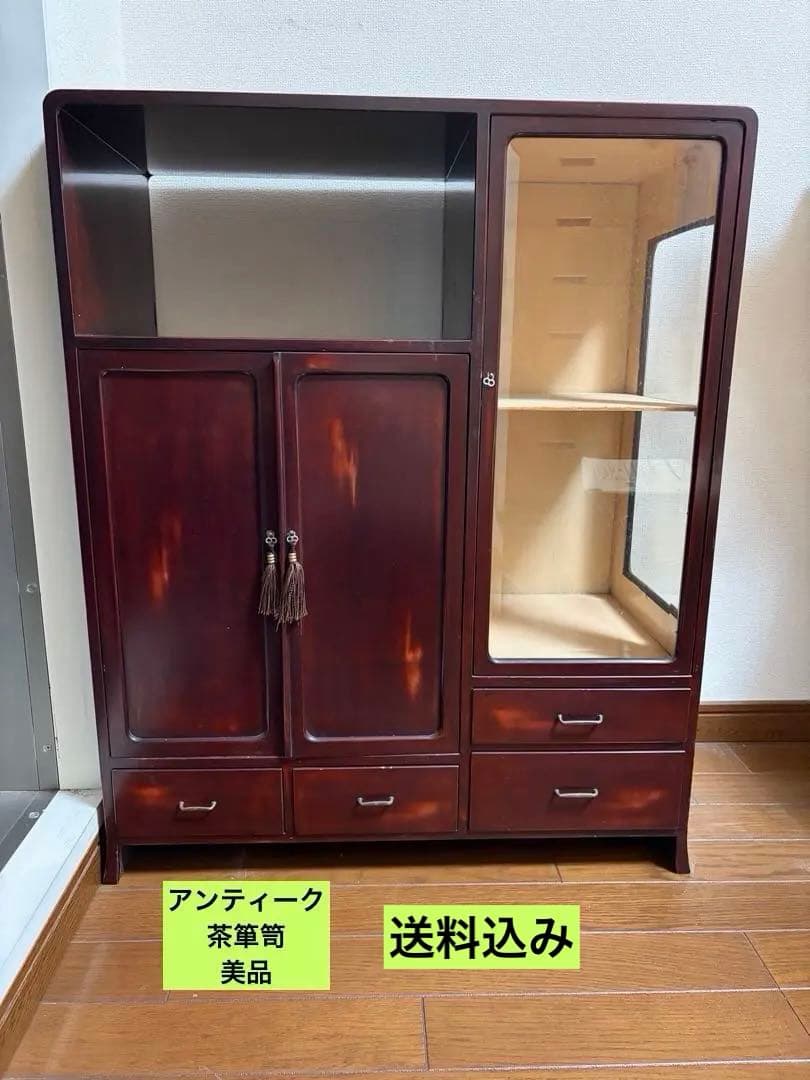 【12/21のみ特別価格】　茶箪笥　赤茶　アンティーク　ヴィンテージ
