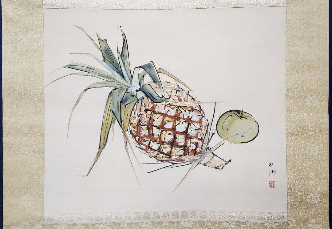 【パイナップル図】佐野五風 2709 果物静物 掛け軸 肉筆