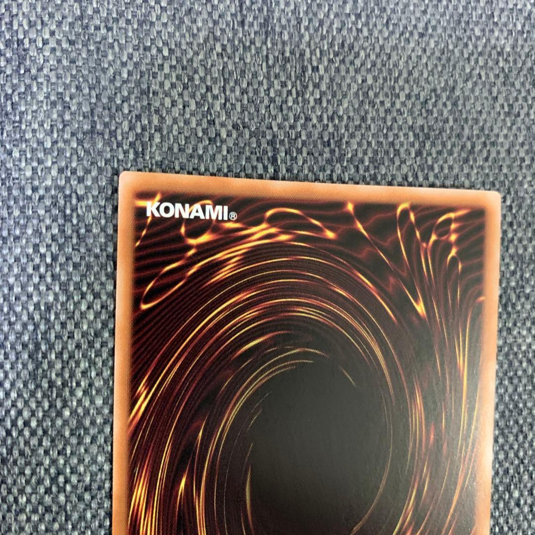 遊戯王 閃刀起動ーリンケージ プリズマ　プリシク