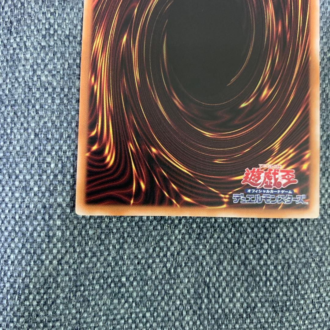 遊戯王 閃刀起動ーリンケージ プリズマ　プリシク