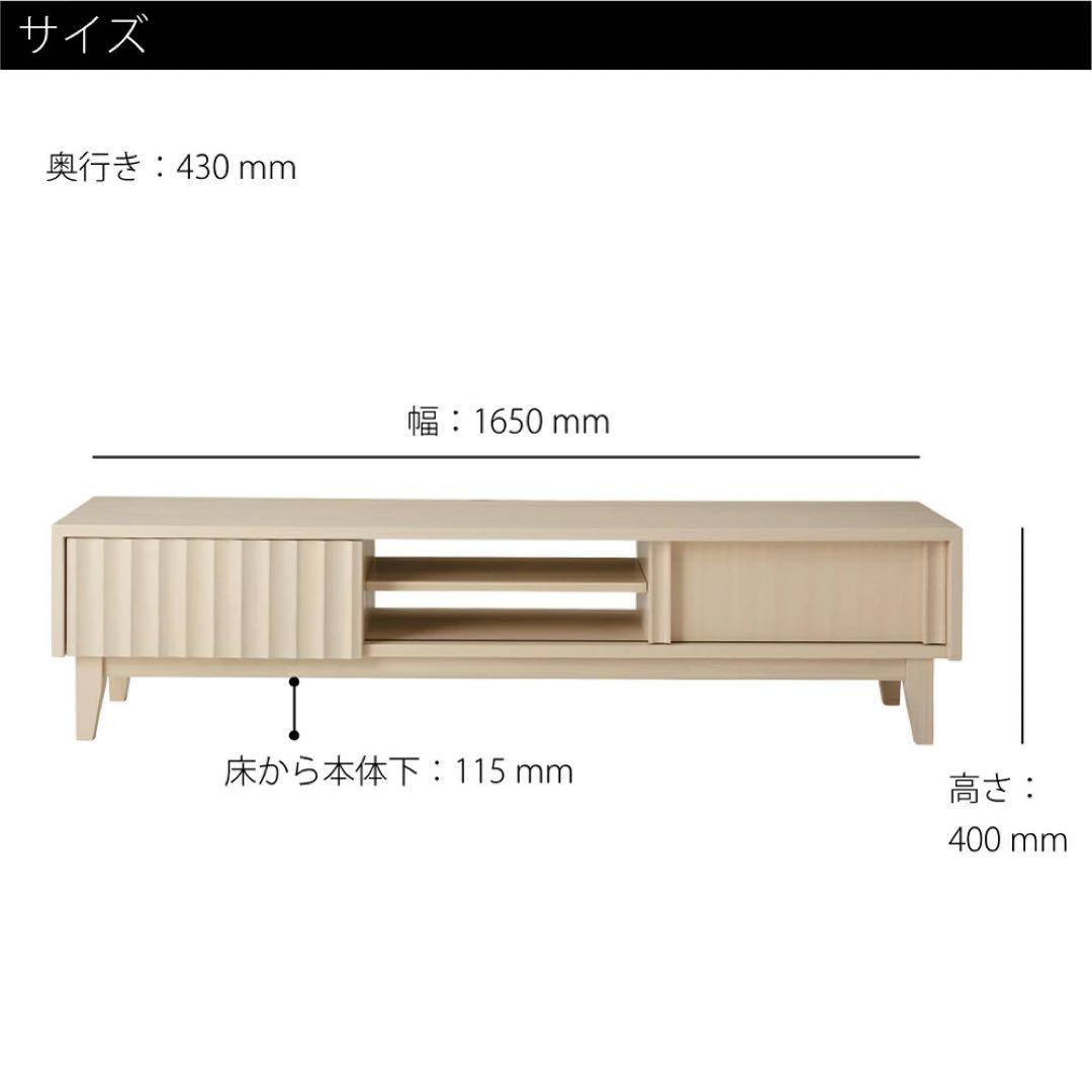 ねこ  テレビボード cherry LV-87-165