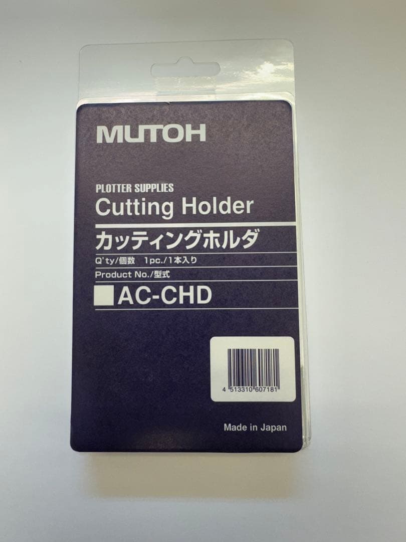 MUTOH AC-800 純正カッティングホルダ AC-CHD 新品未使用