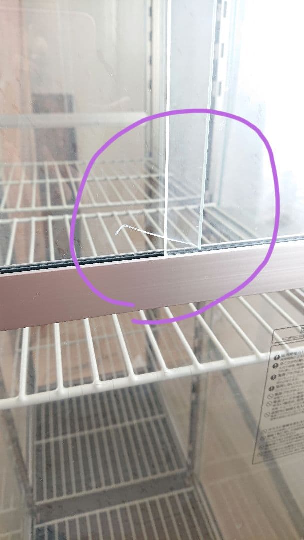 ピカコーポレーション ガラス温室 FHB-1508BL