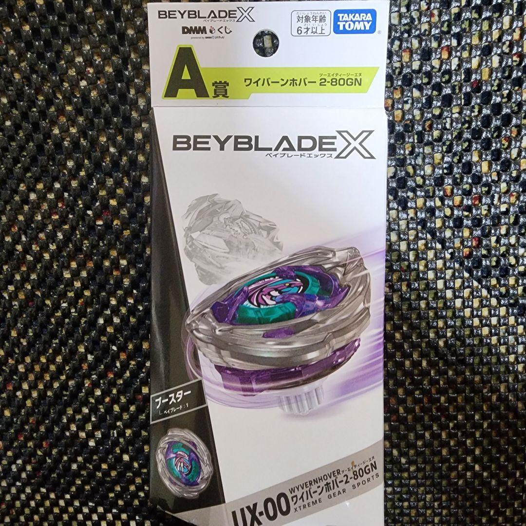 お*け様 【高重量】ワイバーンホバー 2-80GN 完品フルセット ベイコード付