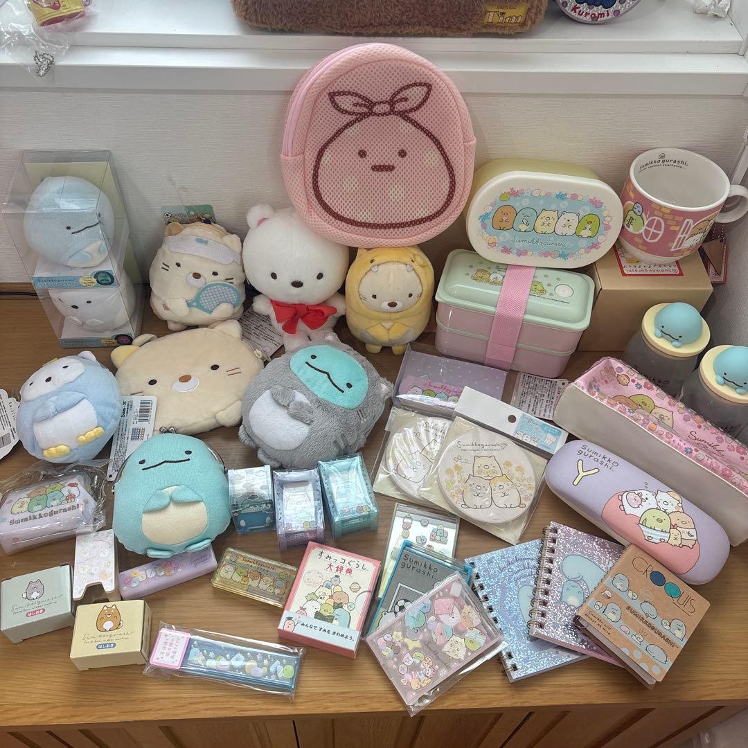 すみっコぐらし グッズ セット 大量！