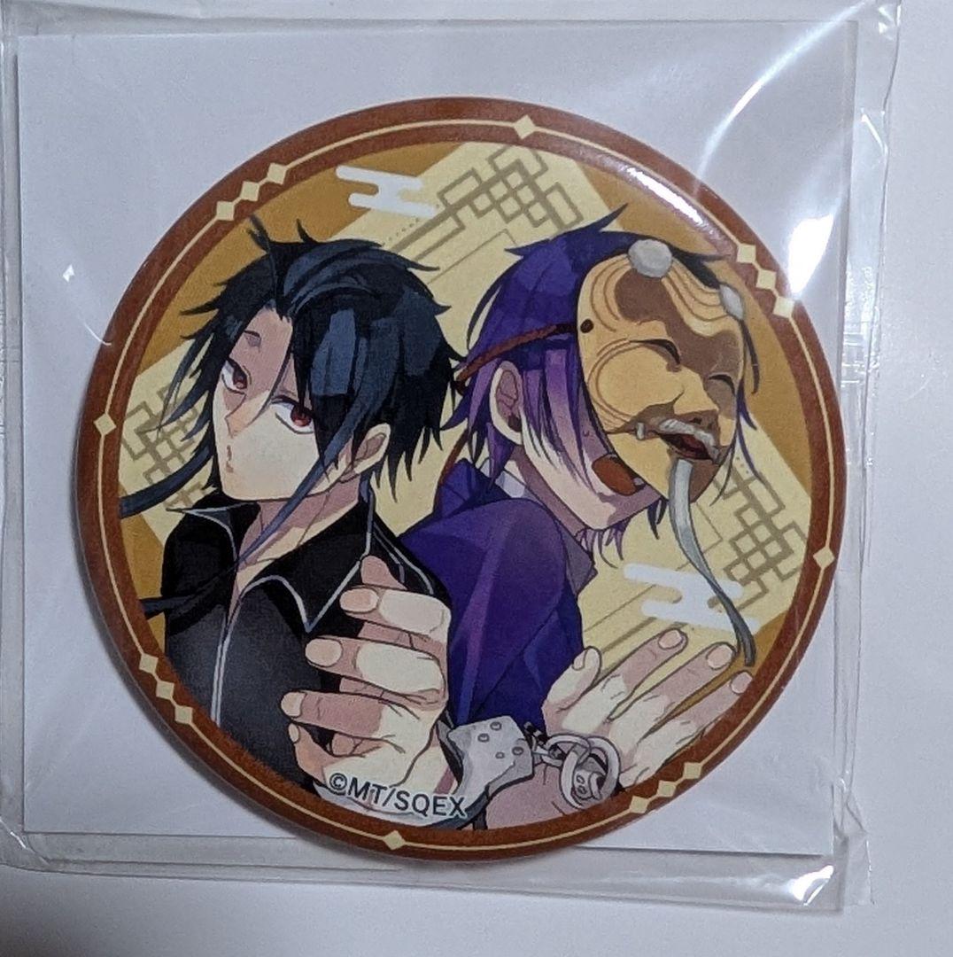 妖怪学校の先生はじめました くじ景品⑫