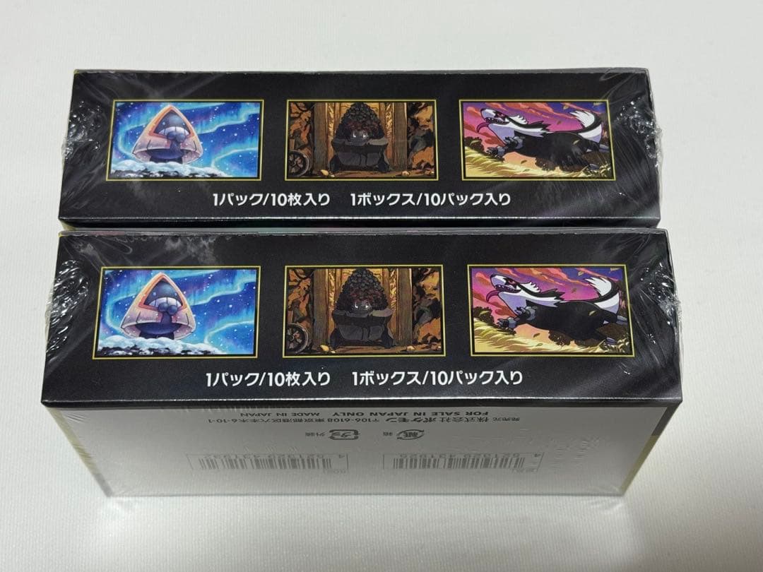 MEGAドリームex 2BOXシュリンク未開封品