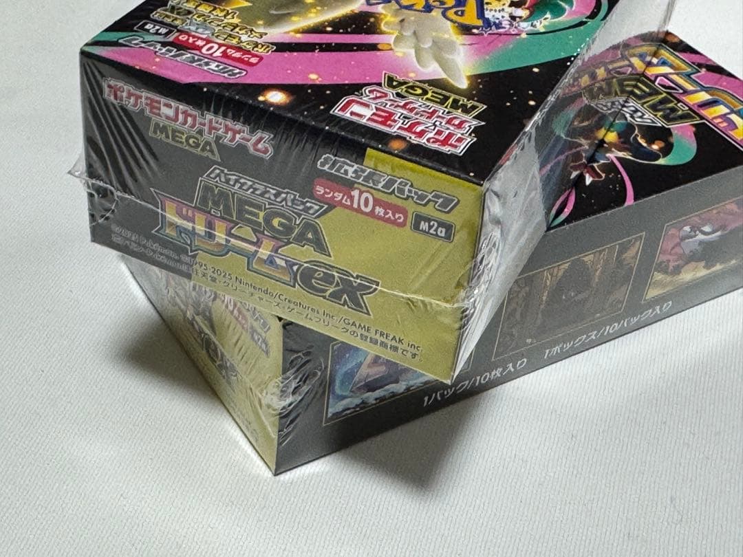 MEGAドリームex 2BOXシュリンク未開封品