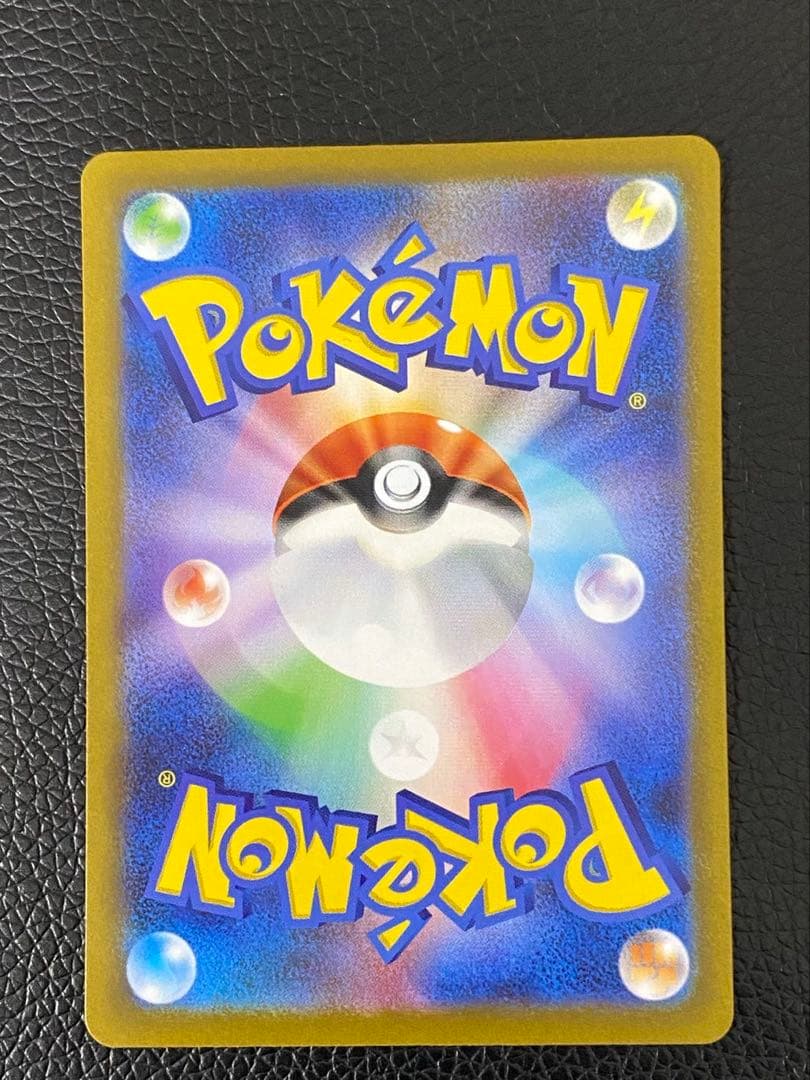 【極美品】ミモザ　SAR センタリング良好　ポケモンカード