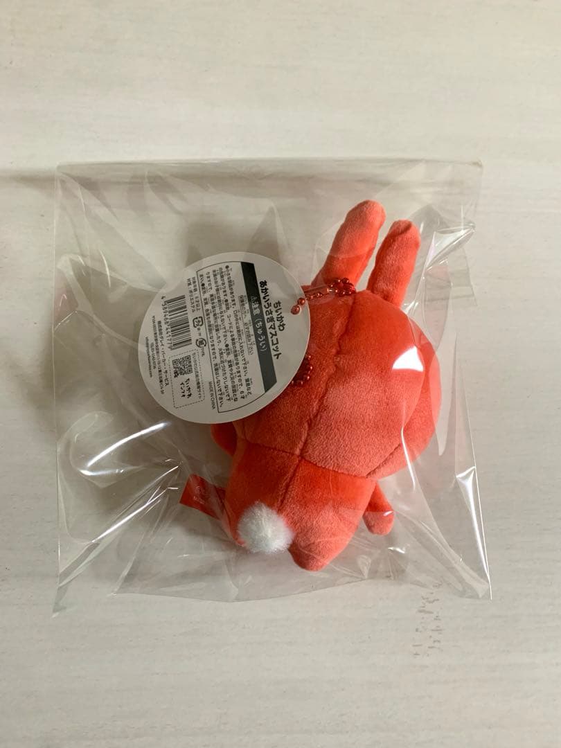 ちいかわ あかいうさぎ マスコット