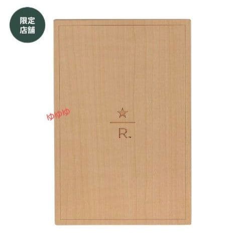 スターバックス リザーブ ロースタリー 御朱印帳 桜キャスク さくら 2024年