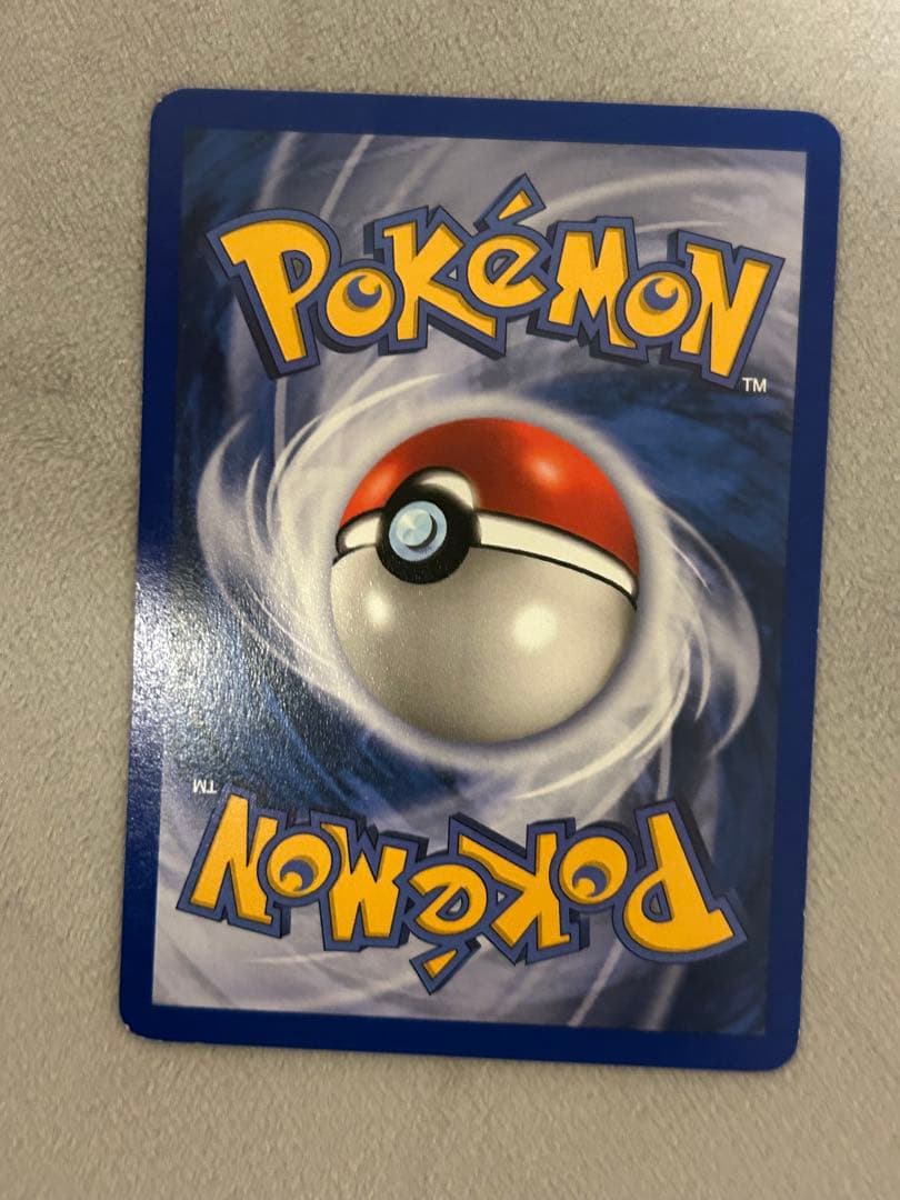 ボスのやりかた　the boss's way リバースホロ　リバホロ