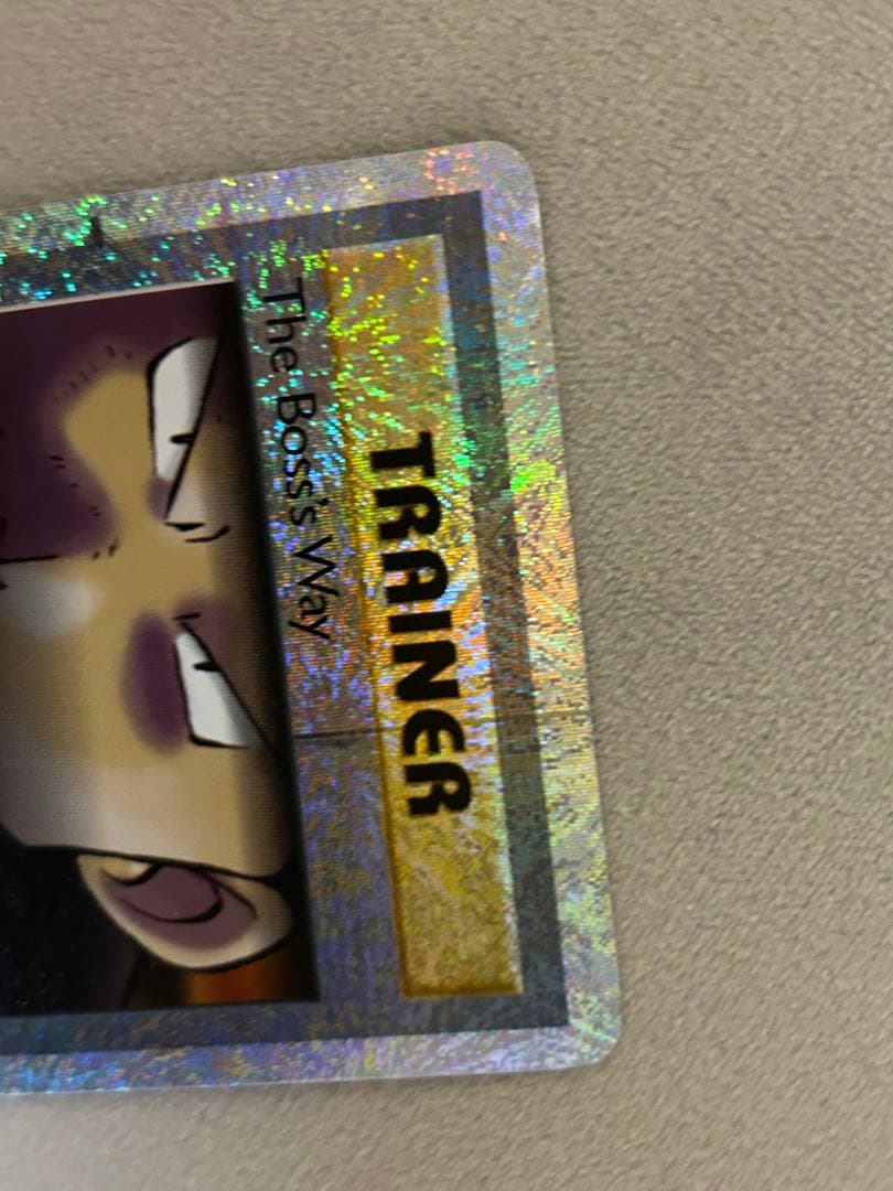 ボスのやりかた　the boss's way リバースホロ　リバホロ