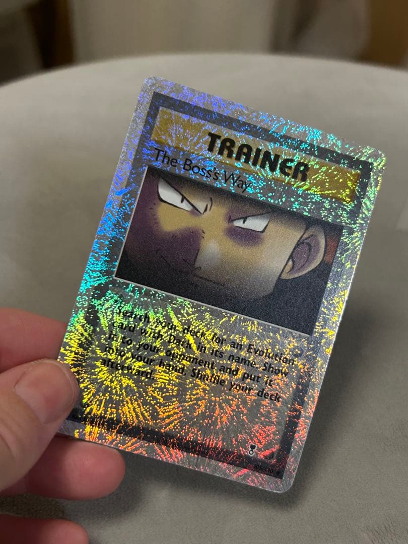 ボスのやりかた　the boss's way リバースホロ　リバホロ