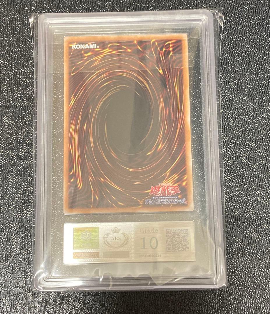 ARS10 閃刀姫レイ 25th イラスト違い 鑑定書なし