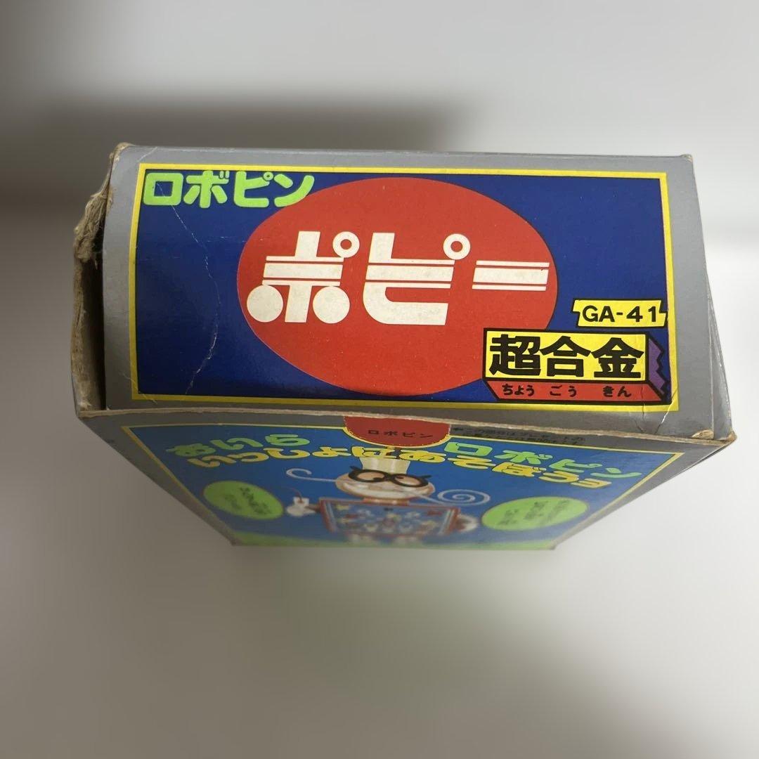 ロボコン　ロボピン　超合金　当時物　ポピー