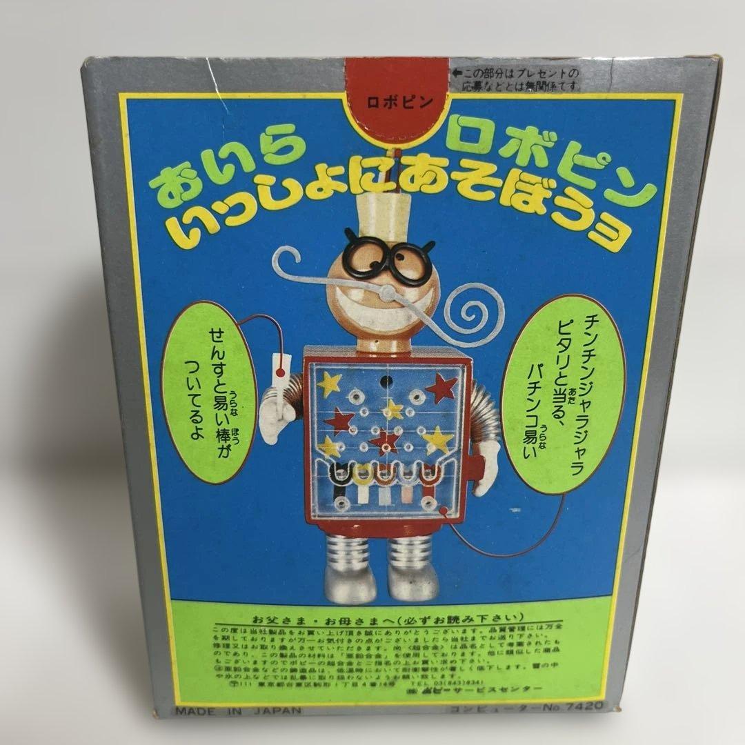 ロボコン　ロボピン　超合金　当時物　ポピー