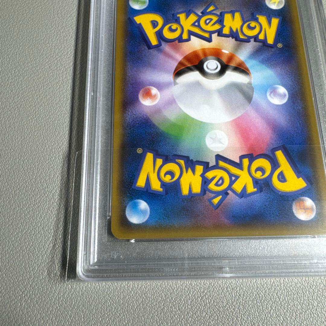 ポケカ ピカチュウ プロモ セブンイレブン PSA10 鑑定品