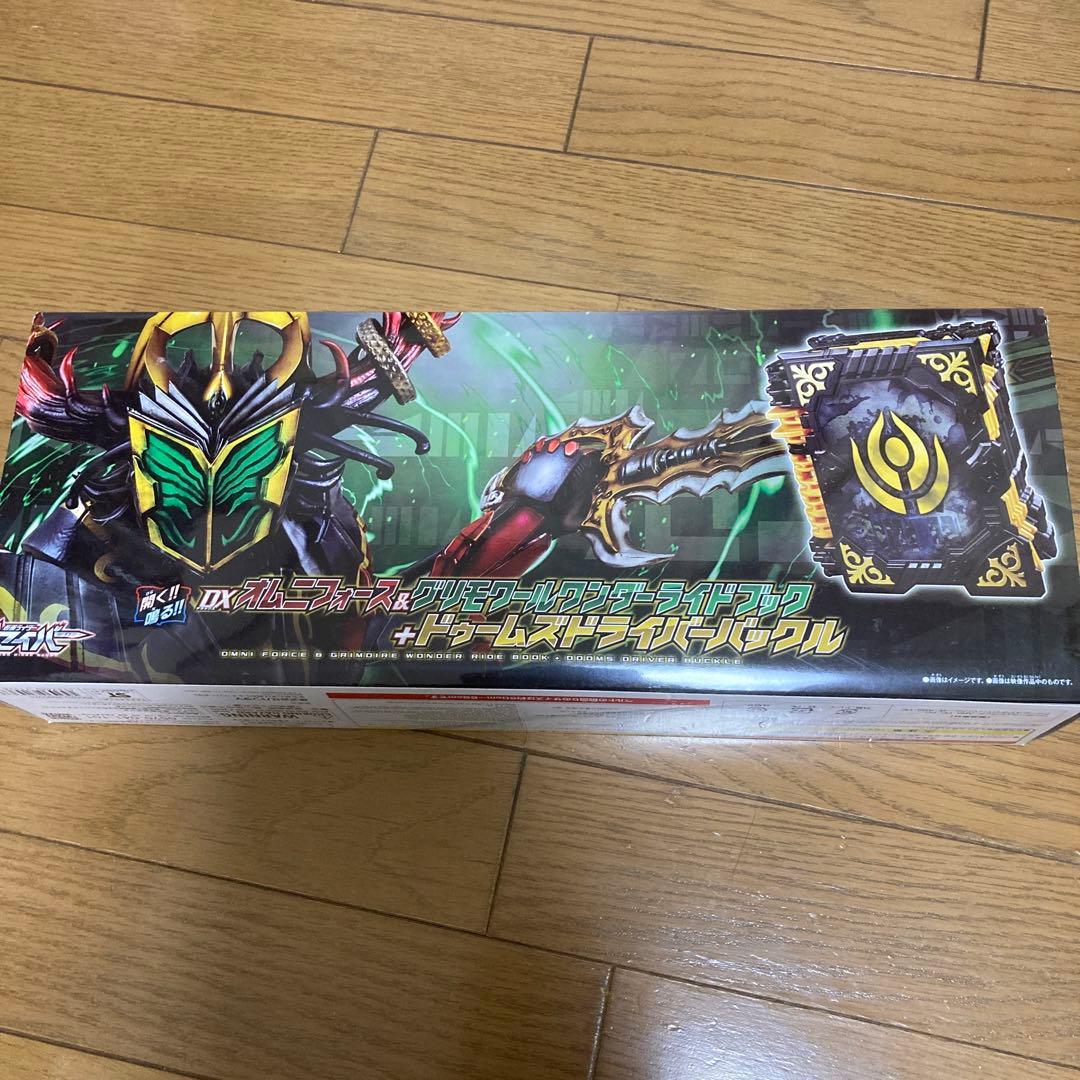 グリモワール オムニフォース ワンダーライドブック 仮面ライダー セイバー DX