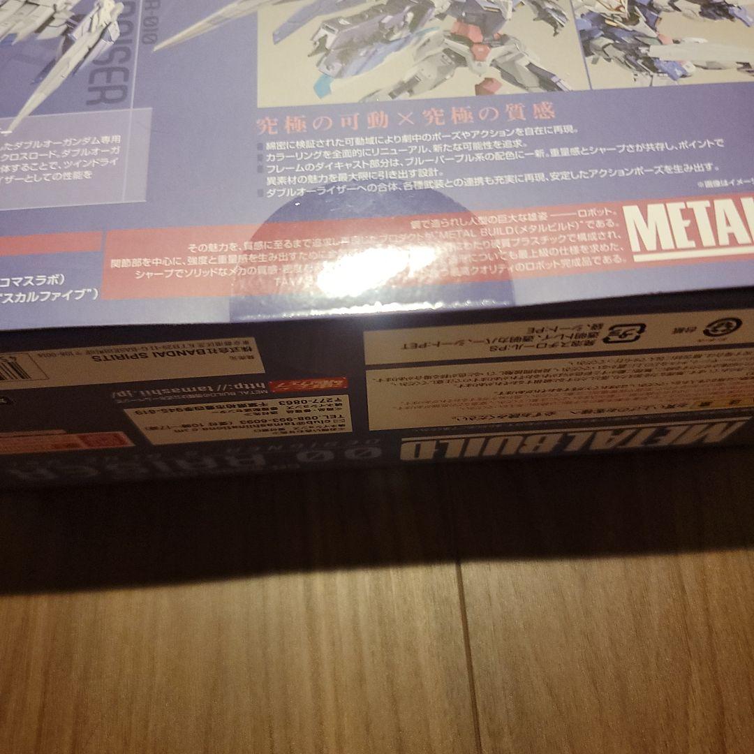 メタルビルド　ダブルオーライザー　デザイナーズブルー