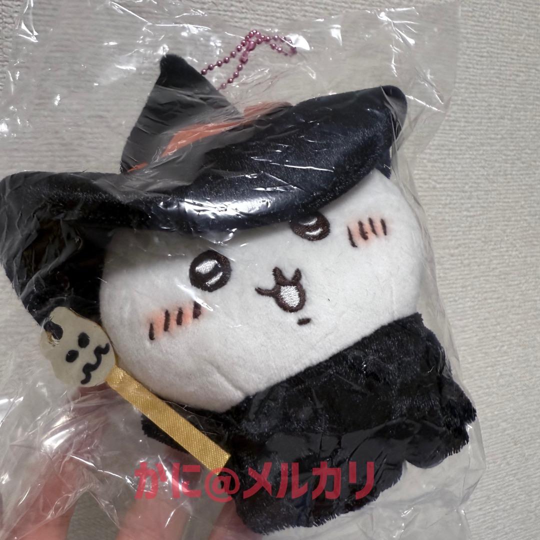 ちいかわ 仮装しちゃう！ 魔法使いなちいかわ マスコット