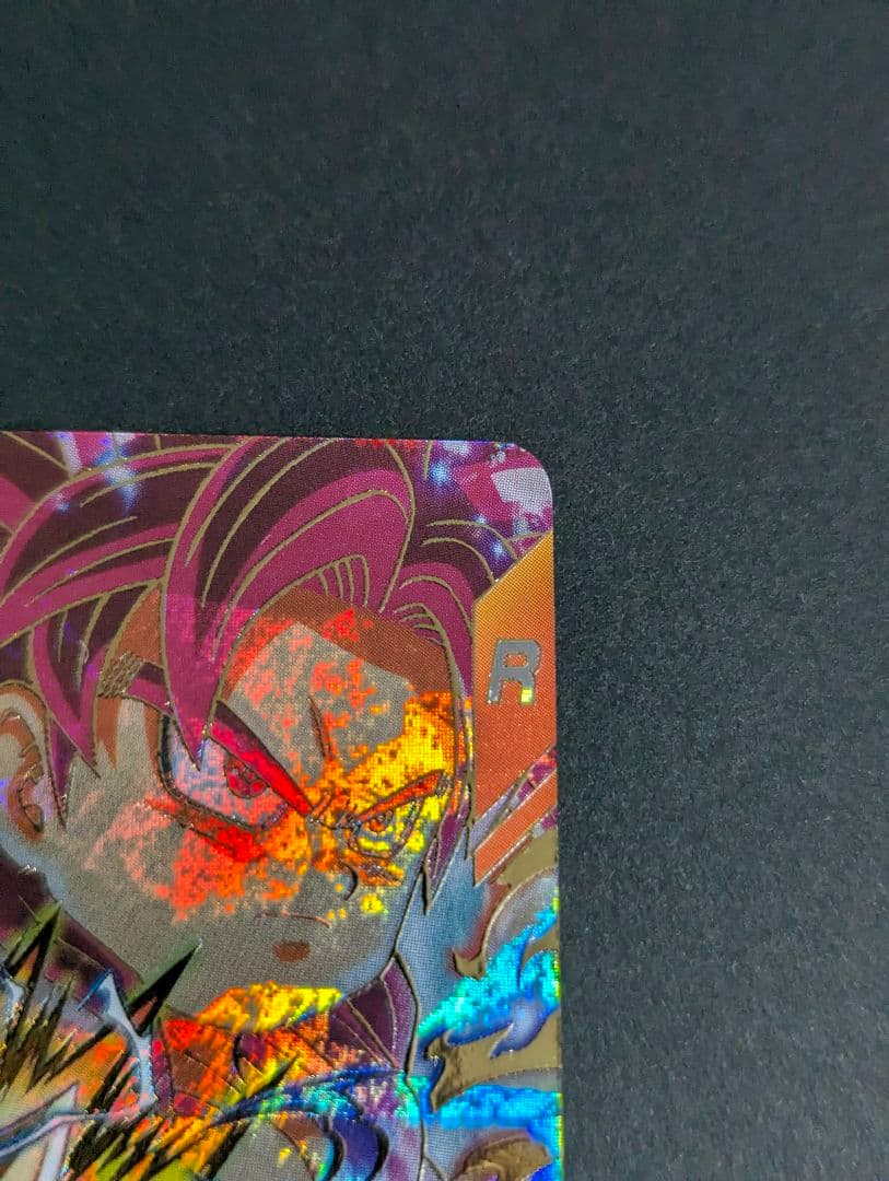 『孫悟空 超サイヤ人4 GDR サンプル』ドラゴンボール スーパーダイバーズ