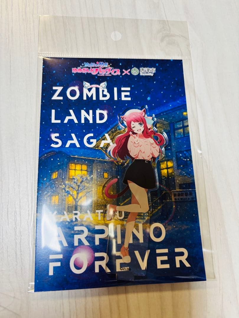 7点　劇場版　ゾンビランドサガ　唐津　すきっちゃん！からチュッ　アクリルスタンド