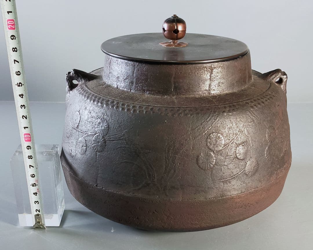 173-1/極上!!/肩霰松梅地紋/天猫作　無紛者也/大西清右衛門　極/甑口釜