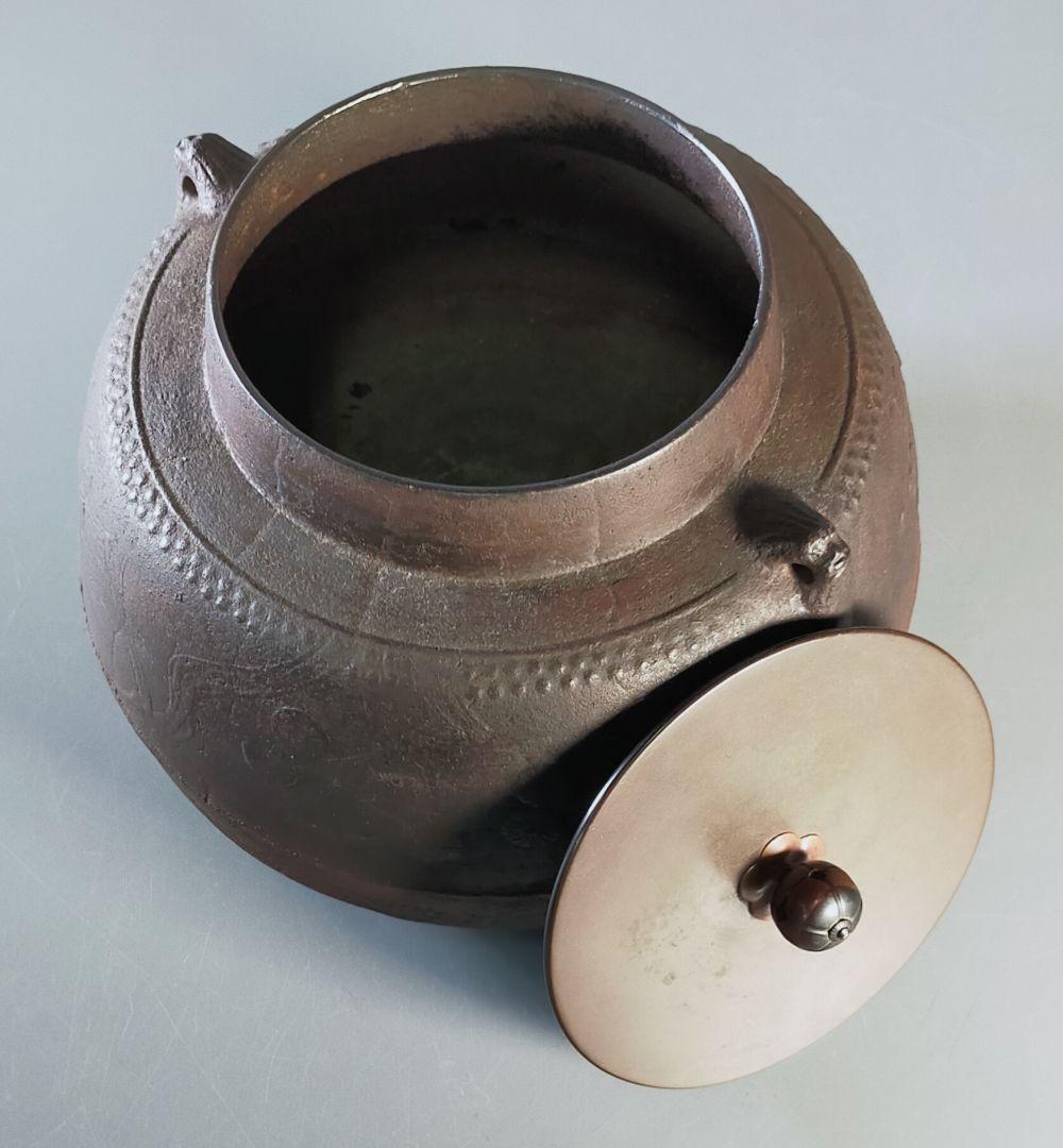 173-1/極上!!/肩霰松梅地紋/天猫作　無紛者也/大西清右衛門　極/甑口釜