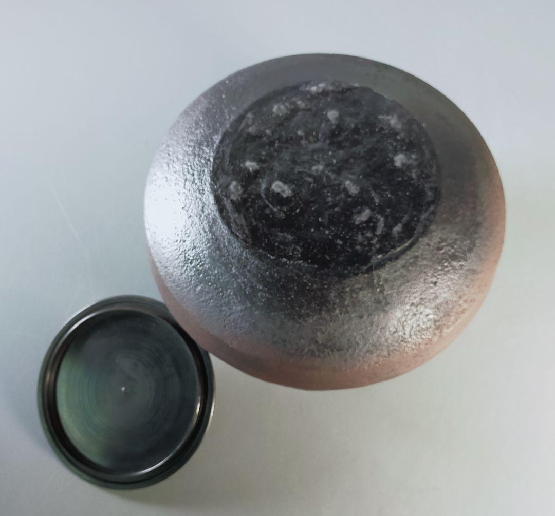 173-1/極上!!/肩霰松梅地紋/天猫作　無紛者也/大西清右衛門　極/甑口釜