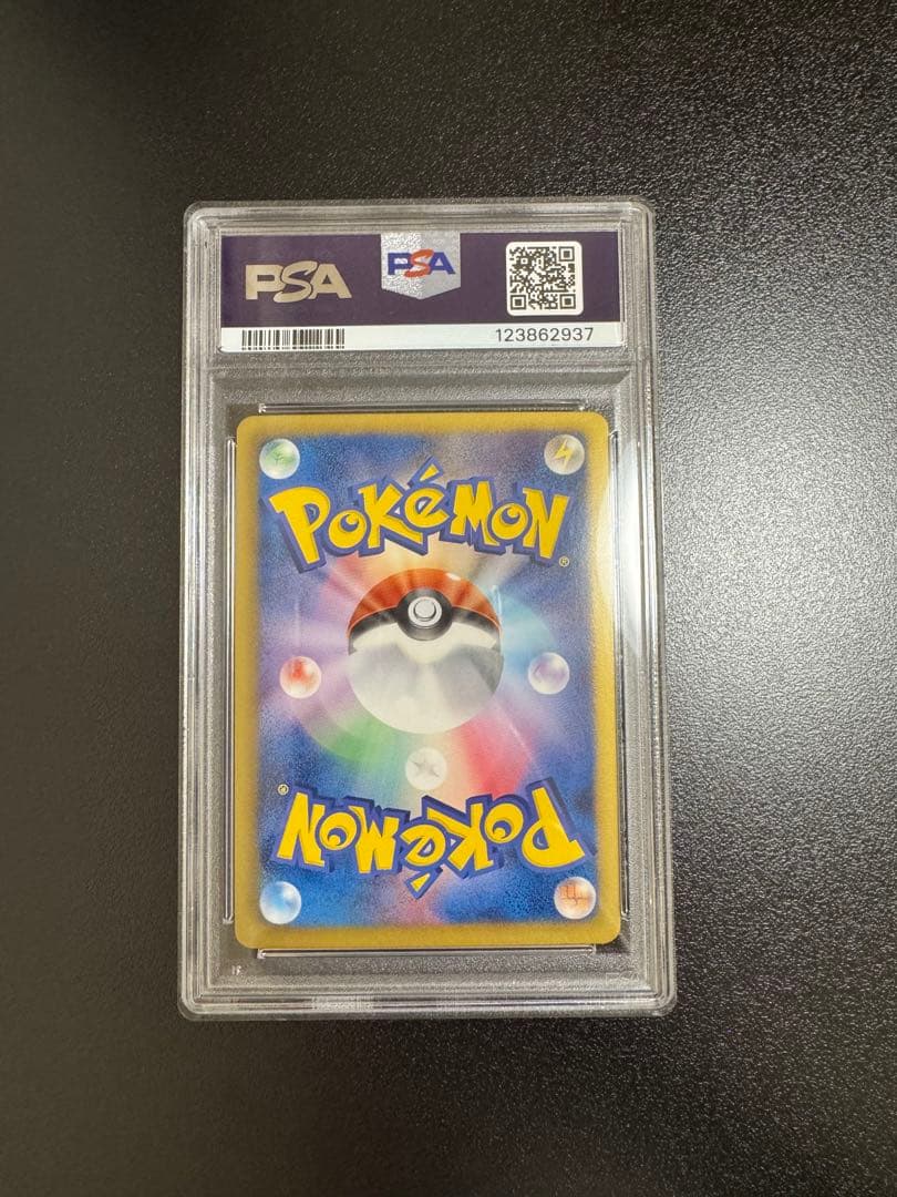 レックウザEX BW5 リューノブレード　037/050 PSA10 2012