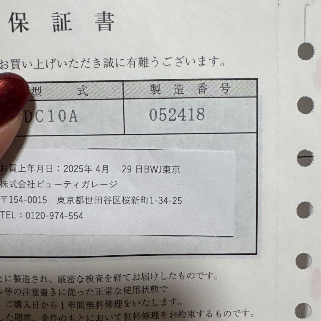 【ほぼ新品】数日以内に削除の可能性/URAWA ネイルマシン ウラワ-G3