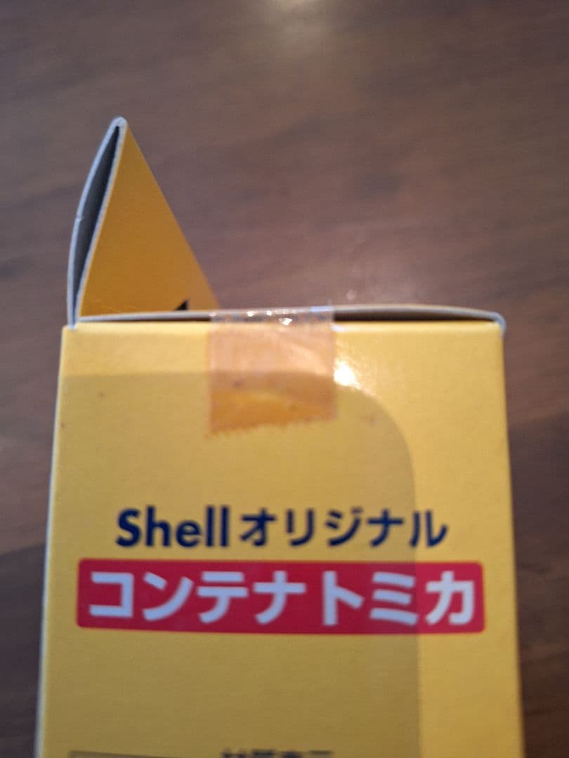 昭和シェルオリジナル コンテナトミカ