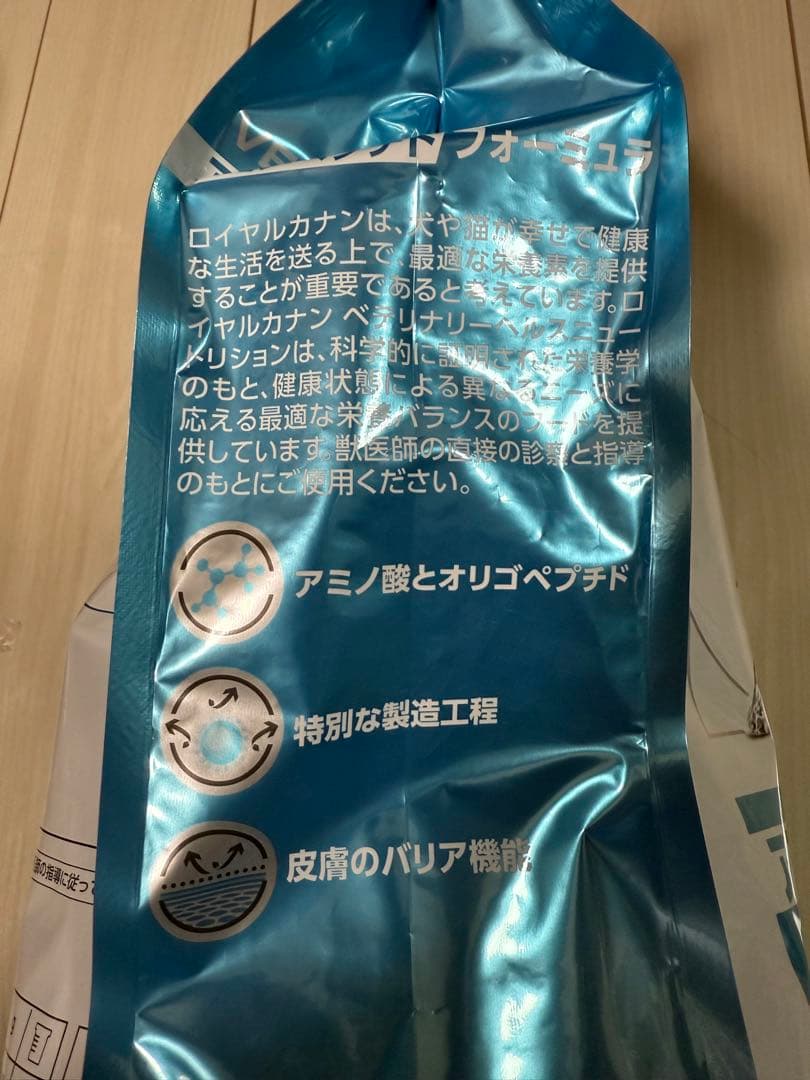 ロイヤルカナン 犬 アミノペプチド フォーミュラ 3kg