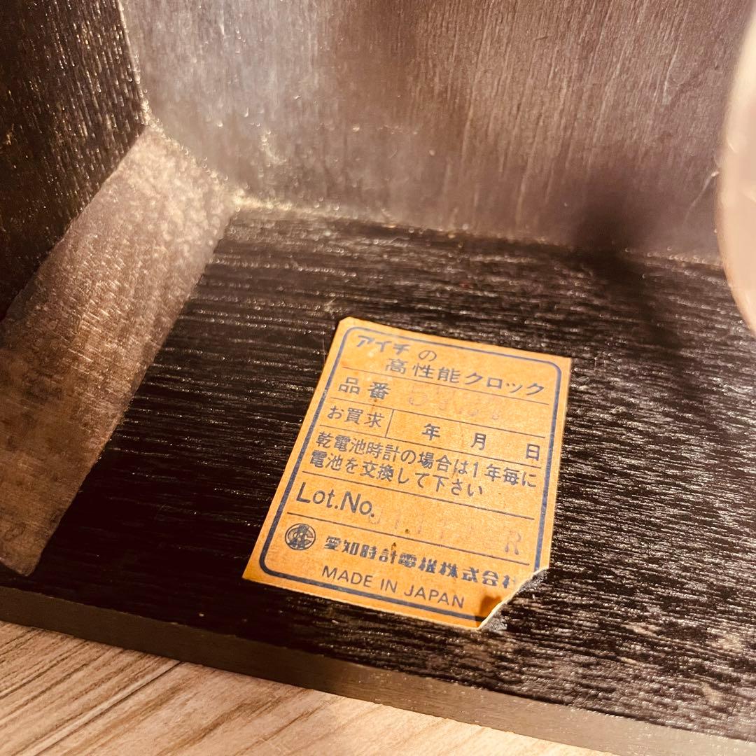 アイチ時計 AICHI 愛知 振り子時計 柱時計 掛時計 木製 レトロ 稼働品