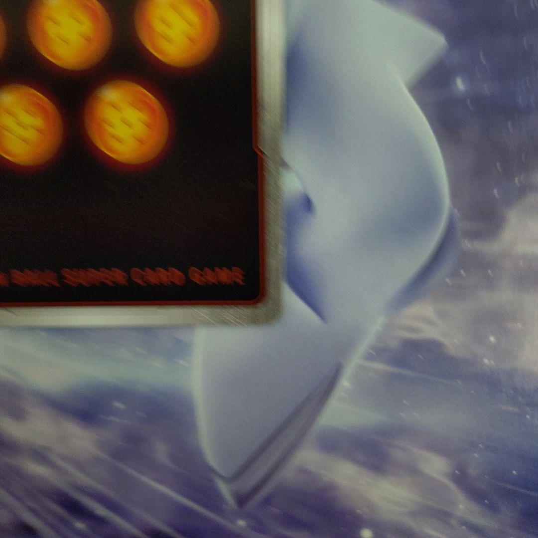 ブロリー：BR SCR ★★ FB06 ブースターパック『迫り来る脅威』 FB…