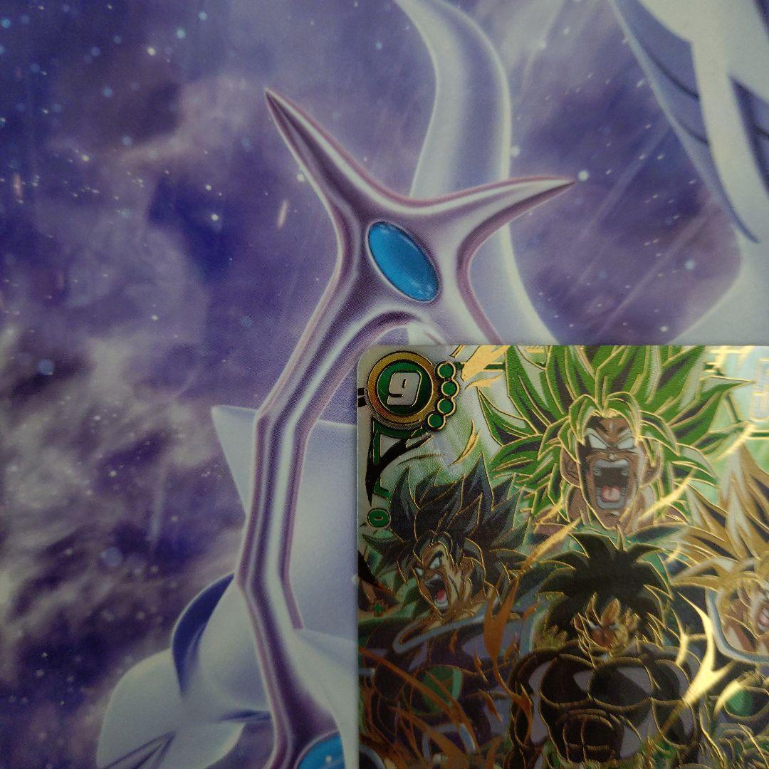 ブロリー：BR SCR ★★ FB06 ブースターパック『迫り来る脅威』 FB…