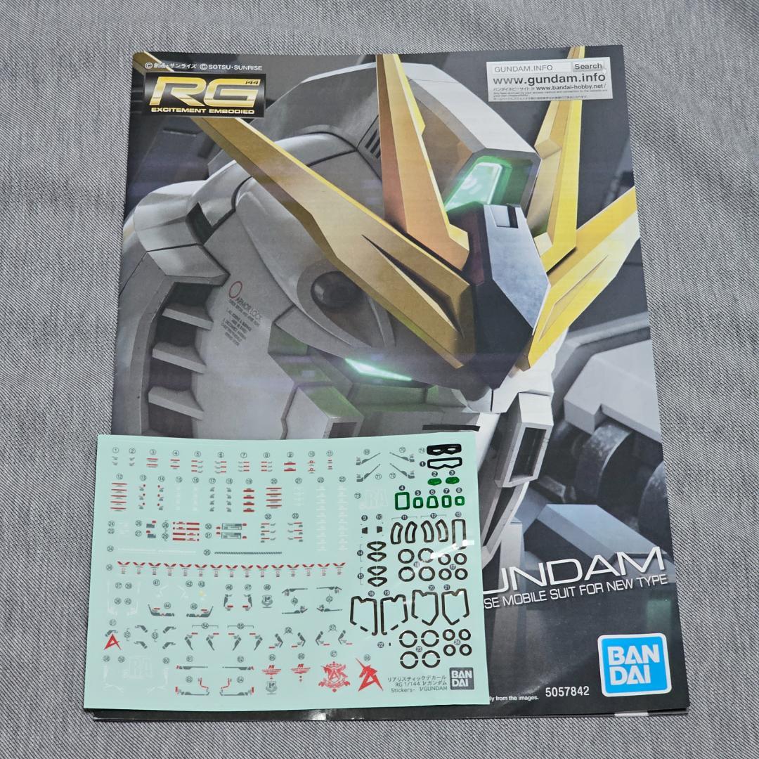 RG ガンダムベース限定 νガンダムチタニウムフィニッシュ 素組み完成品